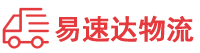 湘西到水磨沟区物流公司